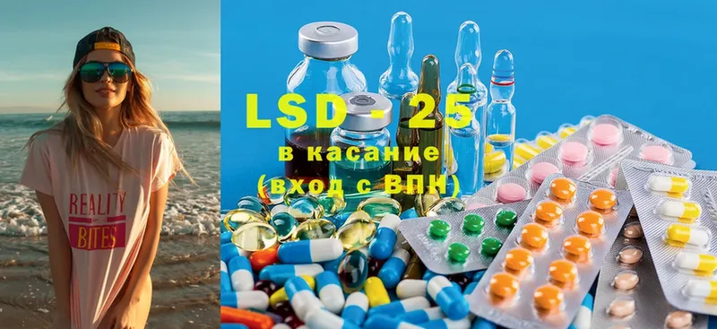 LSD-25 экстази ecstasy  Чистополь 